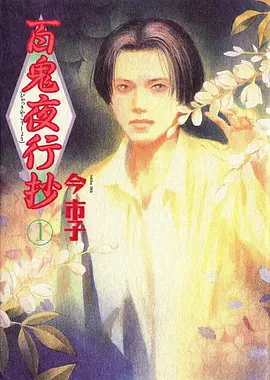 声之形